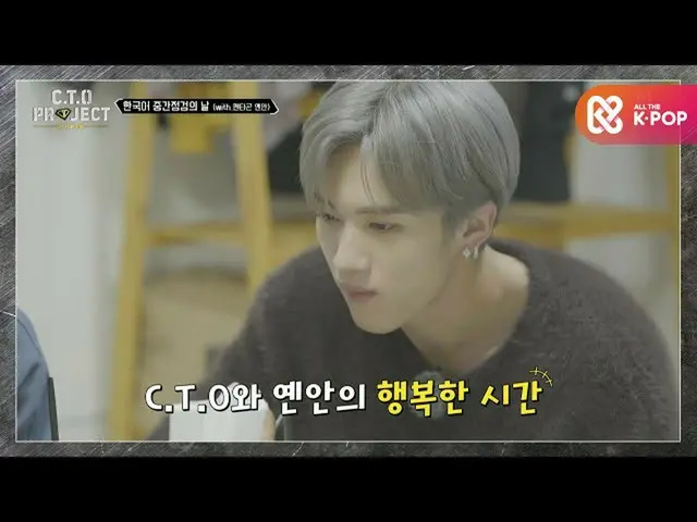 [Formula mbm] CTO và Yan’an’s happy Tteokbokki TimE ... ♥  