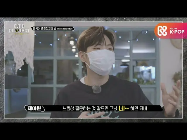 [Formula mbm] CTO, nếu bạn không hiểu tiếng Hàn, thì "Có!" Là quy tắc quốc gia  