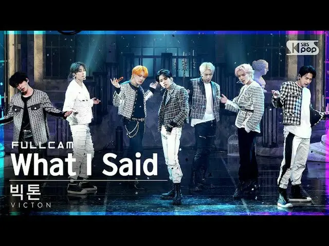 [Công thức sb1] [Máy quay trực tiếp hàng đầu tiên của Ampang 4K] VICTON 'điều tô