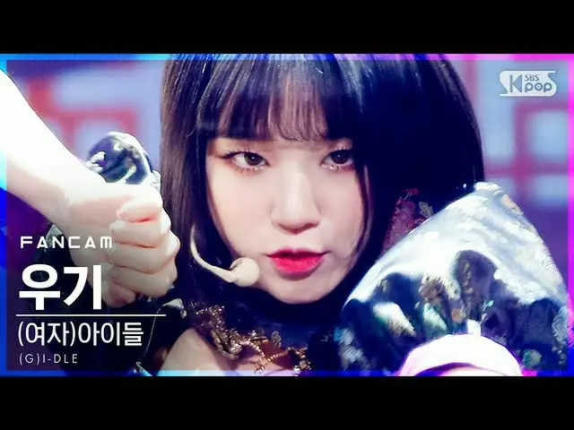 [Công thức sb1] [Máy quay trực tiếp hàng đầu tiên của Anbang 4K] (S) Inkigayo_20