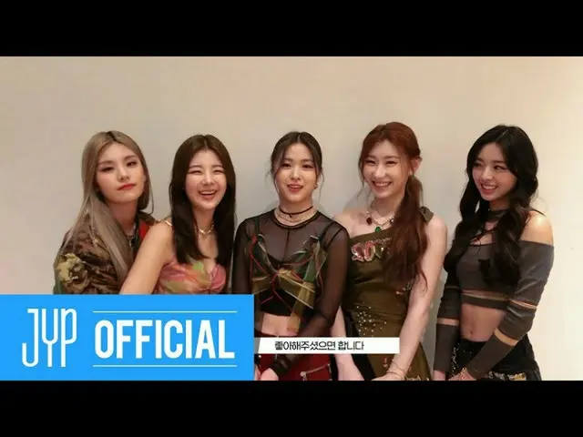 [Công thức T] ITZY, [ITZY? NGON! ] EP58. Tôi đang ở một lễ hội âm nhạc! YouTube 