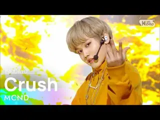 [Công thức sb1] MCND_ _ (MCND _) - Crush (Sảnh Võ Đang) INKIGAYO_ inkigayo 20210
