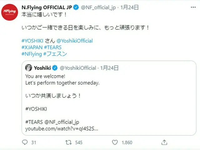 ”N.Flying” Yoo Hwe-seung moved by YOSHIKI praising him on Twitter.. ● YOSHIKI,who saw the video of Y