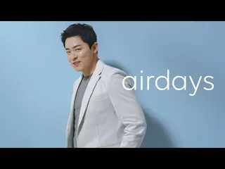 [Korea CM1] [Cho JungSeok x Air Days] Hỏi mặt nạ__  