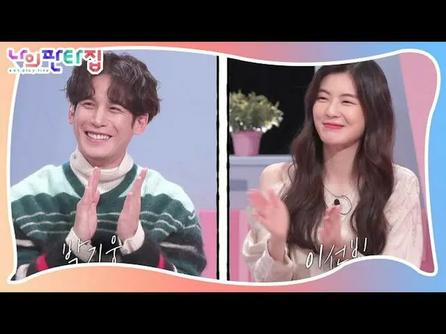 [Official sbe] [Thông báo thứ 5] "Tính năng đặc biệt của diễn viên" Park Ki Woon