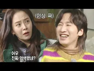 [Công thức sbr] "Tôi ghét nó!" Song Ji Hyo_, Lee, GwangSu_ Tôi ghét "mái tóc mới