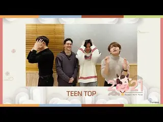 [Công thức] TEEN TOP, TEEN TOP (TEEN TOP) -2021 Lời chúc mừng năm mới (Lễ hội mù
