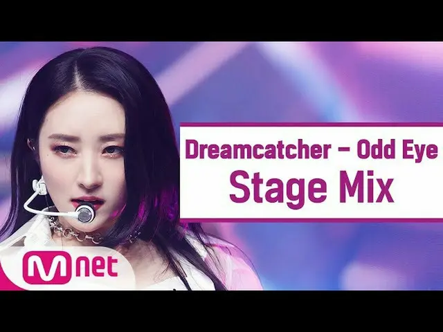[Formula mnk] [교차 편집] DREAMCATCHER-Đôi mắt kỳ lạ (DREAMCATCHER StageMix)  