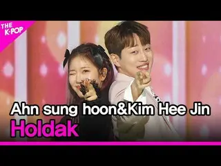 [Công thức sbp] An Sung Hoon, Kim Hee Jin, Holdak (An Sung Hoon, Kim Hee Jin, Ho