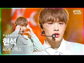 【公式 sb1】 [Facecam 4K] CIX_ Hyunseok'Cinema '（CIX_ _ HYUNSUK FaceCam） │ @ SBS Ink