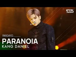 [Chính phủ sb1] KANG DANIEL (Kang Daniel _) - PARANOIA INKIGAYO_ inkigayo 202102