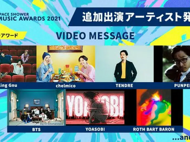 BTS sẽ xuất hiện trên VTR của lễ hội âm nhạc Nhật Bản "SPACE SHOWER MUSIC AWARDS