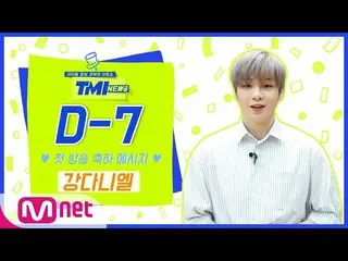 [Formula mnk] [TMI NEWS] Kang Daniel (Kang Daniel_) xin chúc mừng với "First Roo