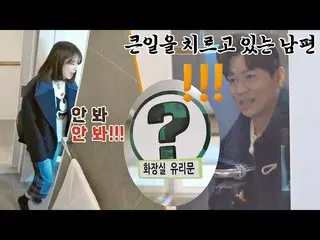 [Formal jte] Park HaSun_ (Ha Seon Park) x Jung Sang-hoon cửa kính nhà vệ sinh 🧻