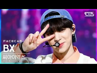 [Công thức sb1] [Facecam 4K] CIX_ BX Cinema (CIX_ _ Bx faceCam) │ @ SBS Inkigayo