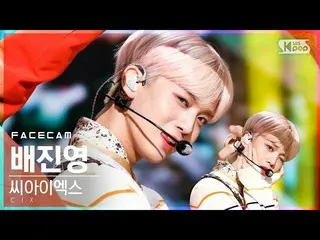 【公式 sb1】 [Facecam 4K] CIX_ Jinyoung Bae'Cinema '（CIX_ _ BAE JIN YOUNG FaceCam） │