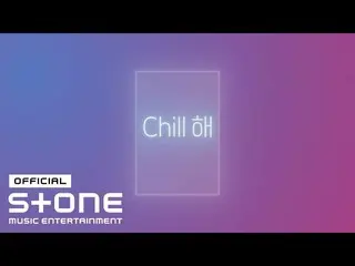 [Official cjm] CHUNG HA_ --- Video Lyric "Chill"  