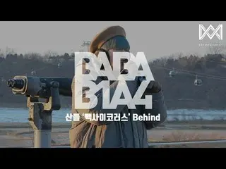 [Công thức] B1A4, [BABA B1A4 4] trang 42  