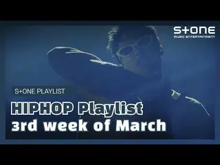 [Official cjm] [Stone Music PLAYLIST] Danh sách phát nhạc HipHop - tuần thứ 3 củ