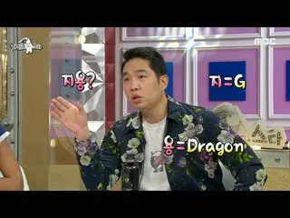 [Formula mbe] [Broadcasting Star] Huni-hoon, người có ảnh hưởng lớn đến GD & Jay