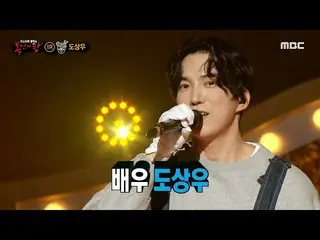 [Formula mbe] [The King of Masked Singer] 'Grey' là nam diễn viên Du Shangyu_ !,