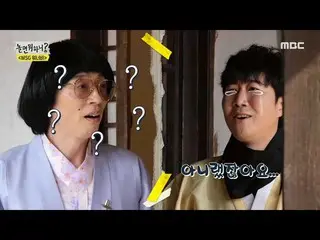 [Công thức mbe] [Bạn làm gì khi chơi? ] Tại sao Qingyundao lại ra đời từ đó? ? !