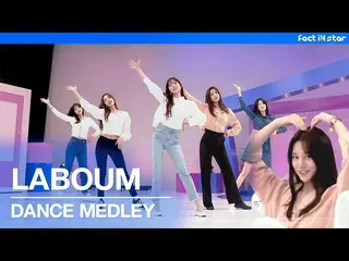 [T Formula] LABOUM, [#Laboom] [Dance Medley] LABOUM-Aro Aro, Pup Pup, Hwi hwi (p