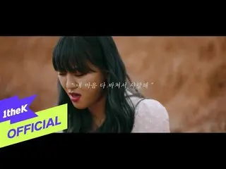 [Formula loe] [Teaser] Gyeongseo Yeji (경 Seo YeaJi _) _ Có thể tôi không biết (v