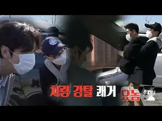 [Công thức br] Jaeseok Yoo × Lee, GwangSu_, Seokjin Ji đi làm với những cảnh qua