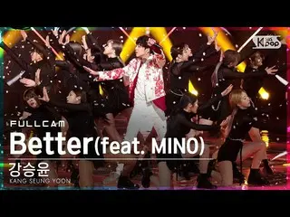 [Official sb1] [안방 1 직캠 4K] Jiang Chengyun (WINNER_ _) _ 'TỐT HƠN (with MINO)' 풀