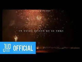 [Formula jyp] DAY6 <Sách của chúng tôi: Phủ định Entropy> Phim có lời ⑥ "ONE (무적