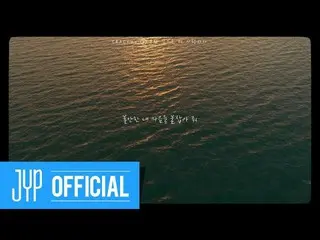 [Công thức jyp] DAY6 <Sách của chúng tôi: Tiêu cực Entropy> Phim có lời ⑦ "Vì vậ