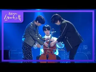 [Công thức kbk] Hopipolar-Secret_ _ s [You Heeyeol's Sketchbook_ / You Heeyeol's