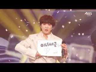 】 WINNER ， Kang SeungYoon （KANG SEUNG YOON） - '아이 야 （IYAH）' 0418 SBS Inkigayo  