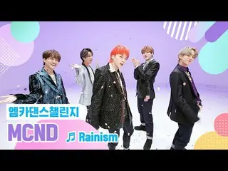[Official mnk] [Mka Dance Challenge Full Version] _ _MCND _ - "Rainism"  