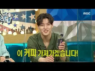 [Formula mbe] [Broadcast Star] Hani tối giản và Kang HaNeul _ !, phát sóng trên 