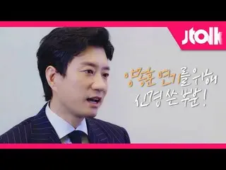 [Formula jte] [Cuộc phỏng vấn Jtalk với biên tập viên Kim Myung Min (KIM MYUNG M