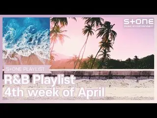 [Formula cjm] [Stone Music PLAYLIST] Playlist R&B, tuần thứ 4 của tháng 4 ｜ Jay 