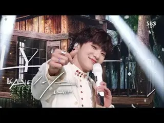 】 WINNER ， Kang SeungYoon （KANG SEUNG YOON） - '아이 야 （IYAH）' 0425 SBS Inkigayo  