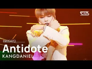 [Official sb1] KANG DANIEL (Kang Daniel _) - thuốc giải INKIGAYO_ inkigayo 20210