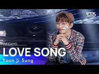 On Official sb1] Yun Ji Seong_-LOVE SONG INKIGAYO_ inkigayo 20210425  