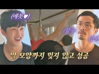 [Formula jte] Kim Min-seok (Isn’t Shindong?) Alonenice Tập 9 | JTBC 210426 Broad