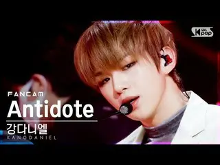 [Công thức sb1] [Camera trực tiếp 4K ở Anbang] Kang Daniel_ "Antidote" (KANGDANI