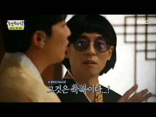 [Công thức mbe] [Bạn làm gì khi chơi? ] "Yeonwoo, tôi xin lỗi 😂" Lee Jungje, bỏ