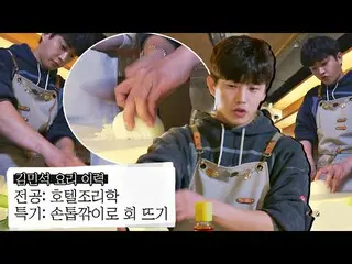 [Formula jte] jor Taipan 👊Kim Min-seok (Kim Min-seok) củ hành biến thành bột từ
