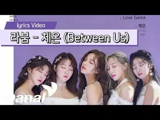 【Formula dan】 Lyrics video | 라붐 (LABOUM_ _) - 체온 (giữa chúng ta) | giữa chúng ta