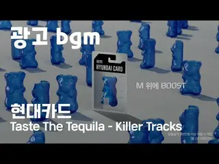 [Korea CM1] Quảng cáo BGM-Huyndai Card Killer Tracks-Taste The Tequila_1 giờ phá