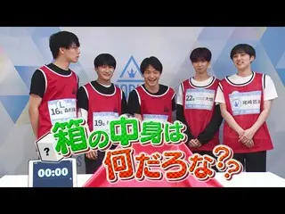 [Official] PRODUCE 101 JAPAN, [Có gì trong hộp? ] Thử thách "thuốc nổ" của đội D