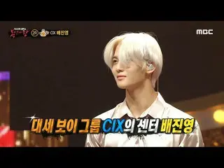 [Ca sĩ chính thức] [The King of Mask Singer] Bản sắc của dầu mè được phát sóng b