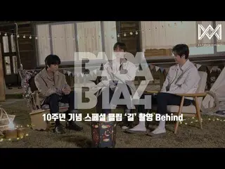 [Công thức] B1A4, [BABA B1A4 4] Chỉnh sửa đặc biệt cho kỷ niệm 10 năm EP.44  